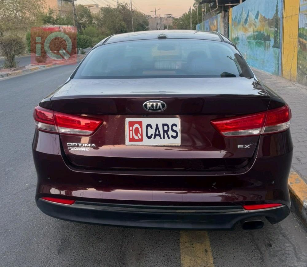 کیا ئۆپتیما
